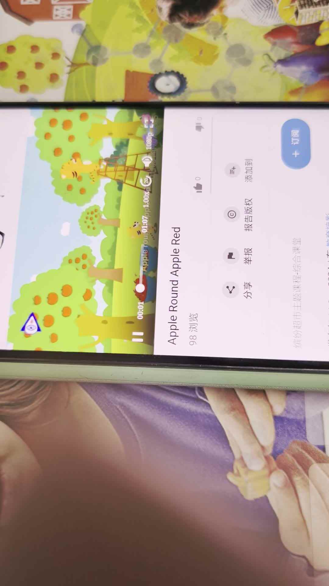 ⁣2026年9月13日李君祁观看跟唱英文儿歌，家庭闯关作业。