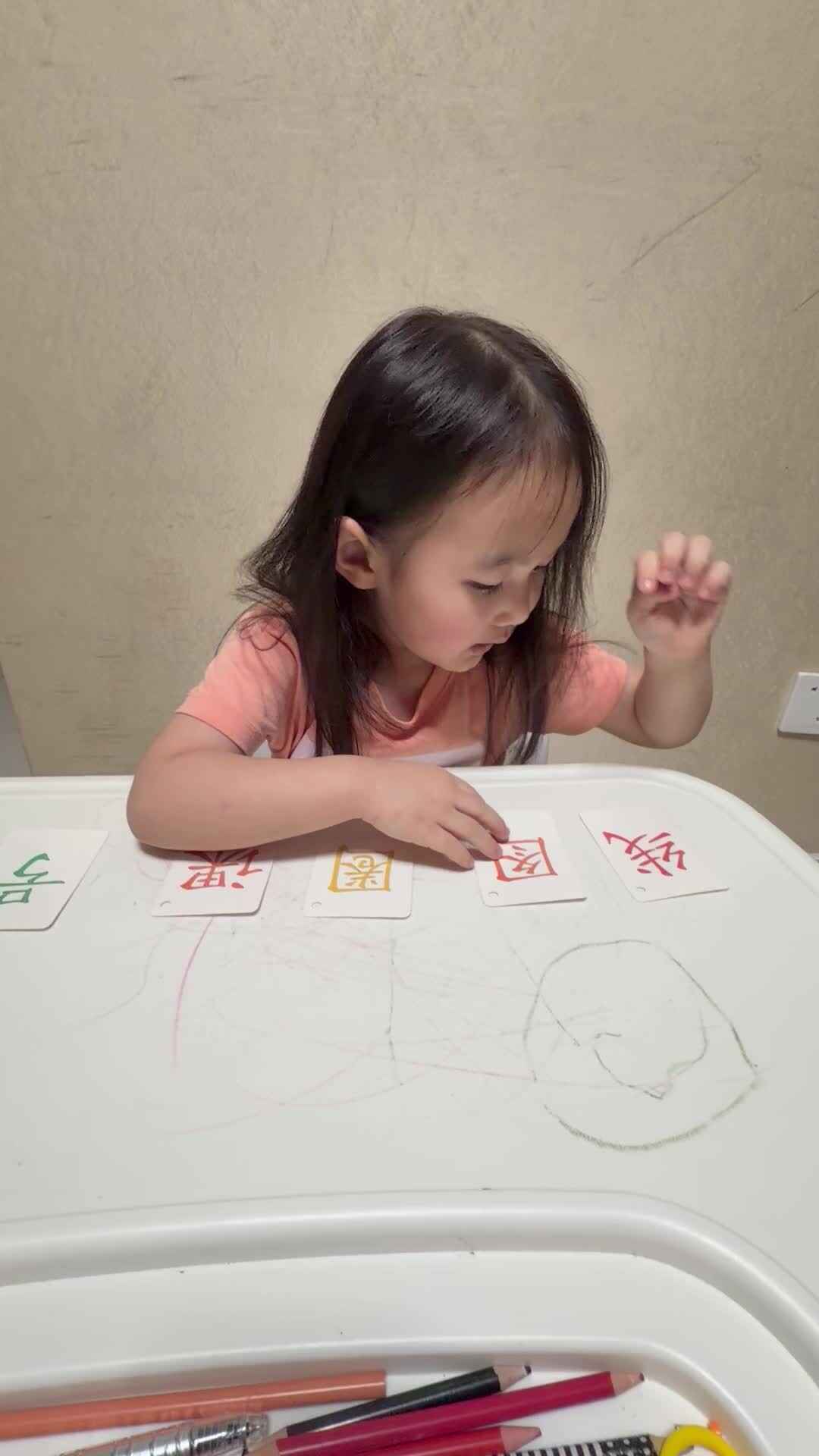 2026年9月22日 杨珺尧 闯关 认字卡