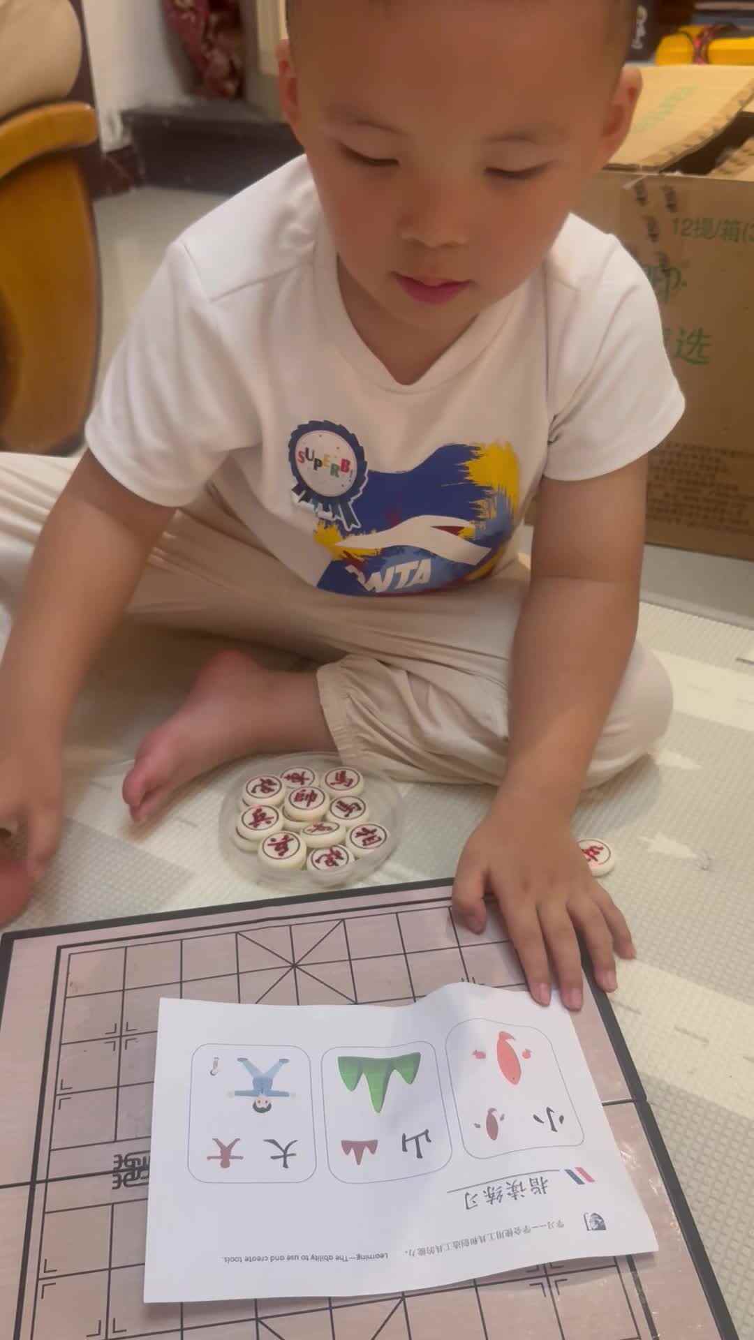 实验中班3号谢缙宇