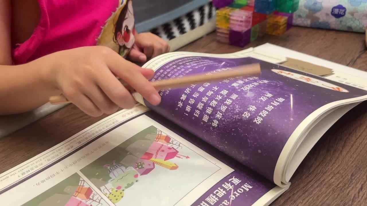 豆苗A班倪芷汐指读古诗《明月何皎皎》2026年9月26日