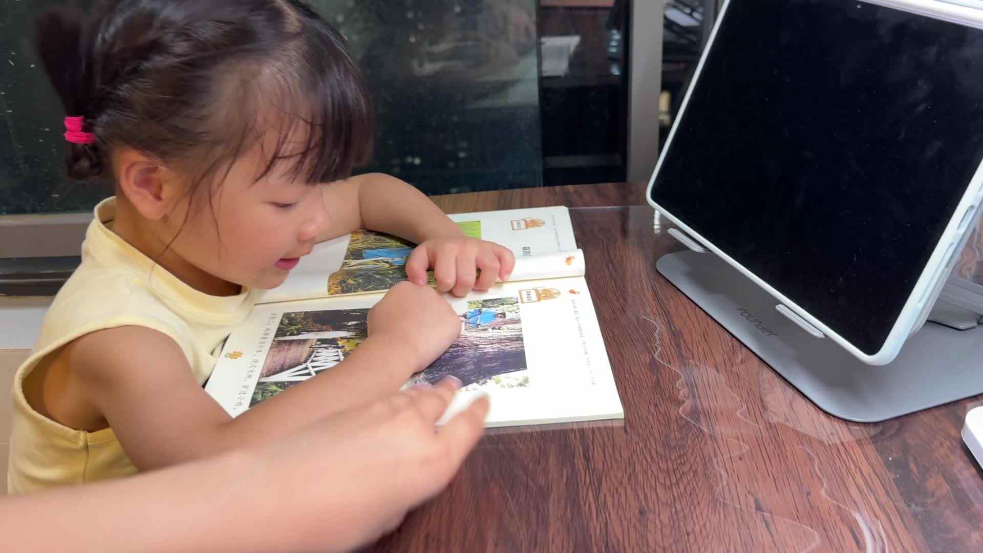 2026.9.9  七月 《我的自行车》