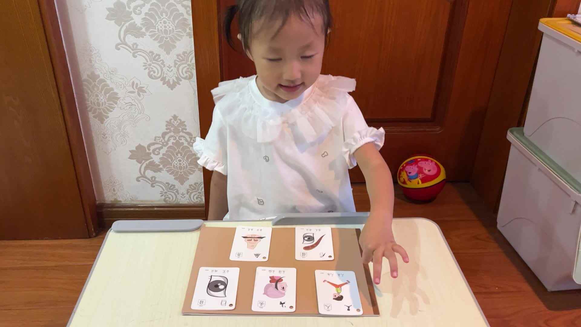 实验中班-陈舒梦-字卡指读