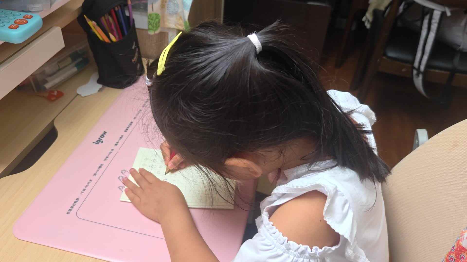 张牧秋-闯关练习-学写名字