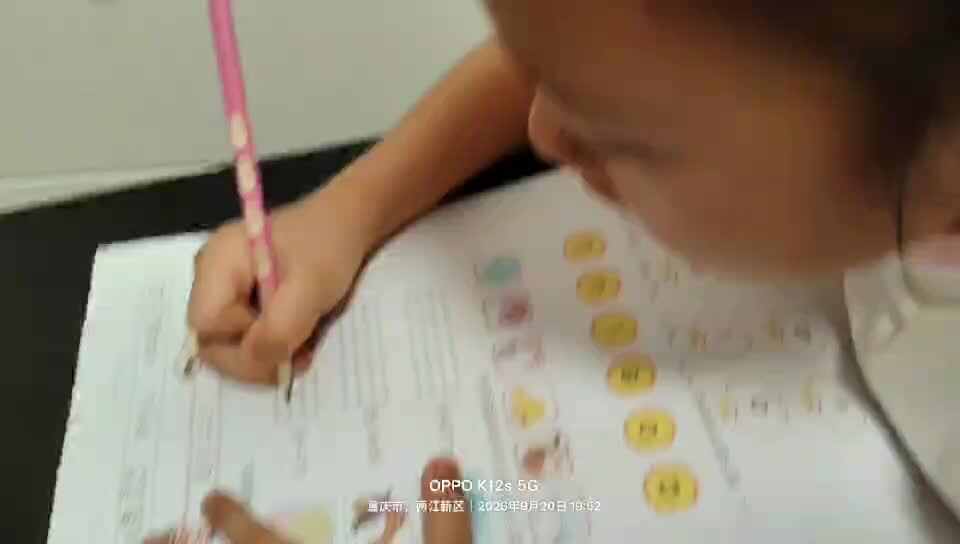 ⁣20260920学前A班陈灵兮闯关练习2