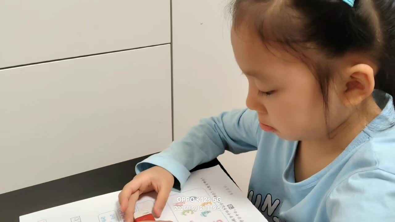⁣⁣⁣⁣⁣20260921学前A班陈灵兮闯关练习3