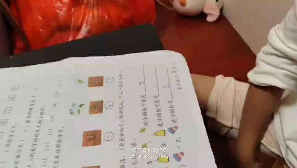 ⁣⁣⁣⁣20260923学前A班陈灵兮闯关练习5