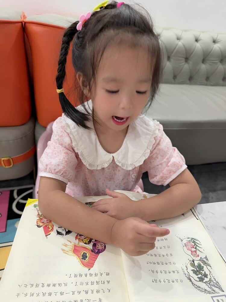 ⁣⁣2026年9月28日 李佳彤 指读语言书《.什么开花步步高.》家庭闯关作业