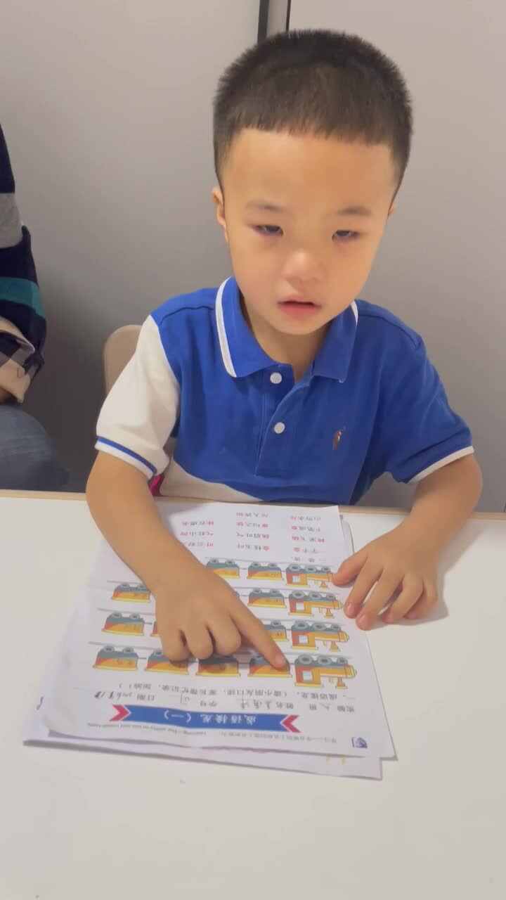 指读（成语接龙）