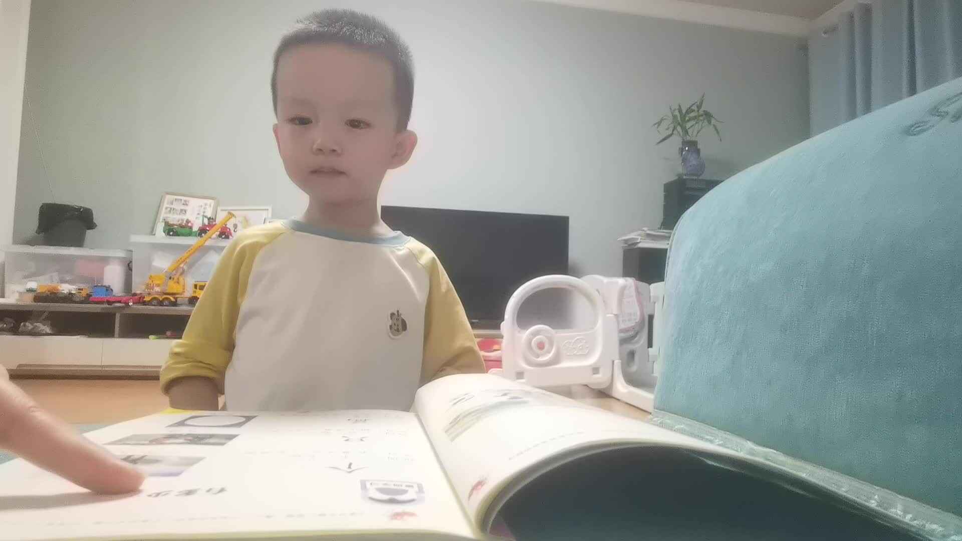 ⁣2026年9月14号 彭子琛 指读有多少 家庭闯关练习