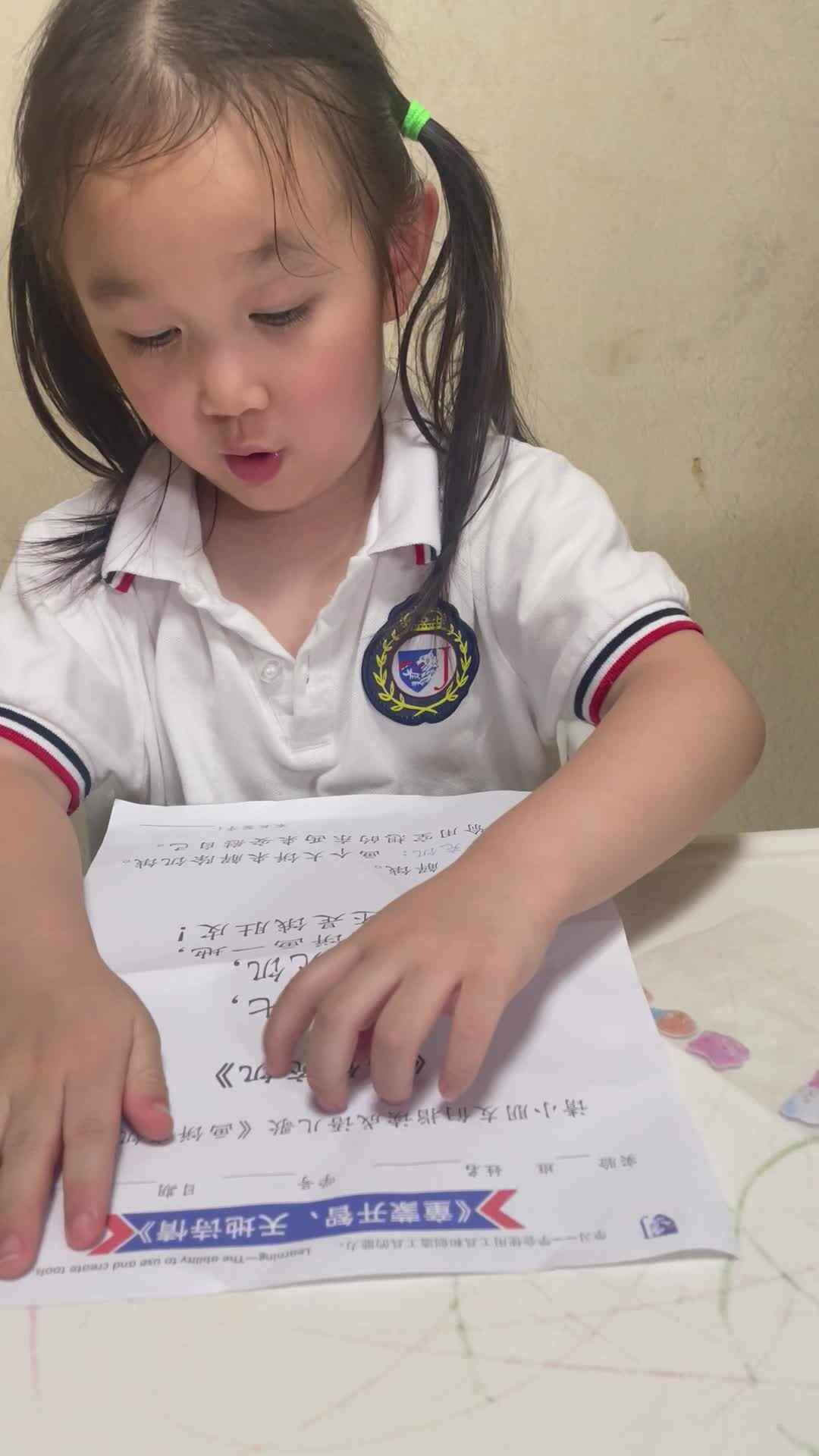 9月7日 闯关《画饼充饥》