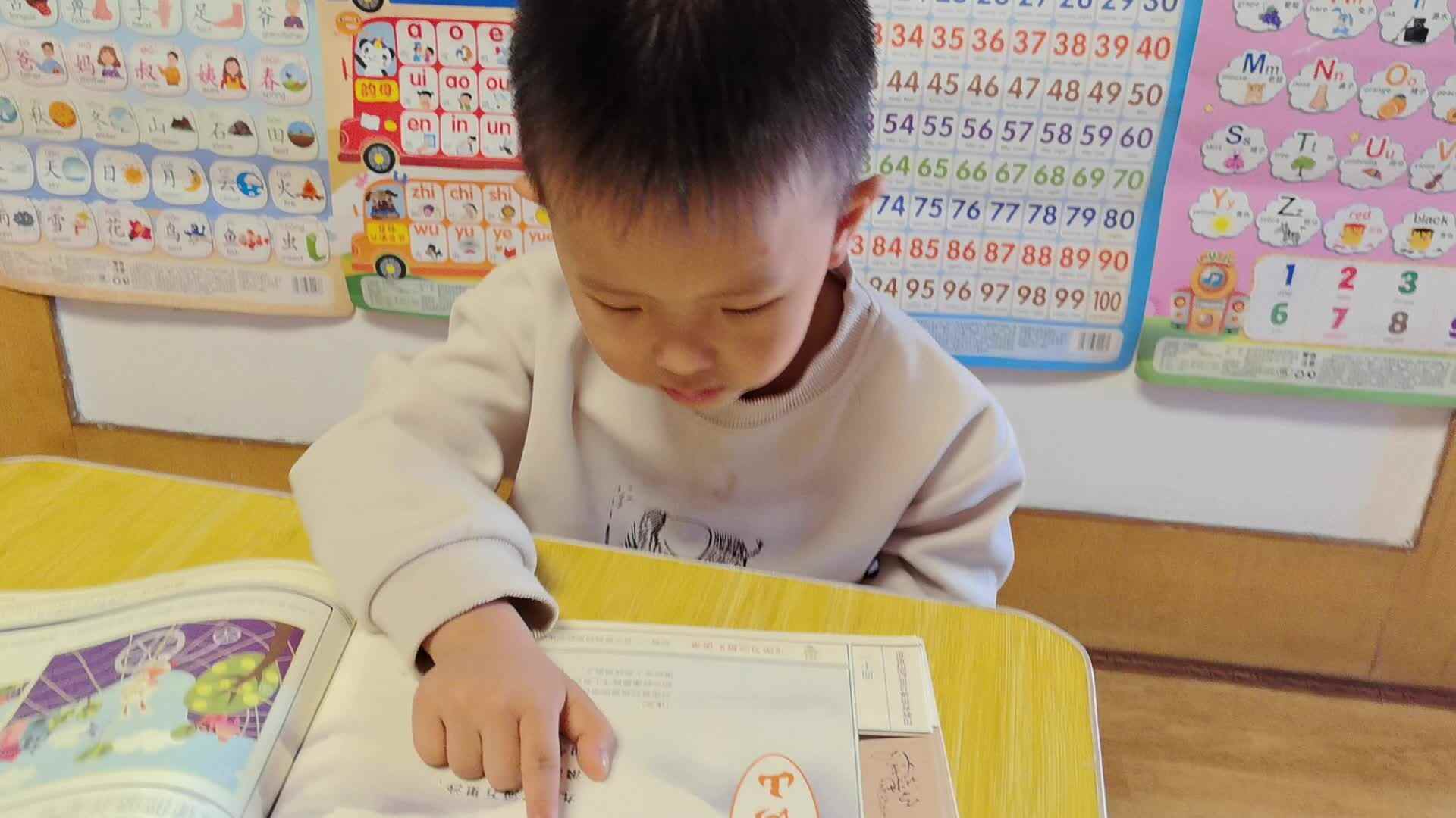 20261007 张茗泽 指读古诗《浪淘沙·九曲黄河万里沙》家庭闯关练习