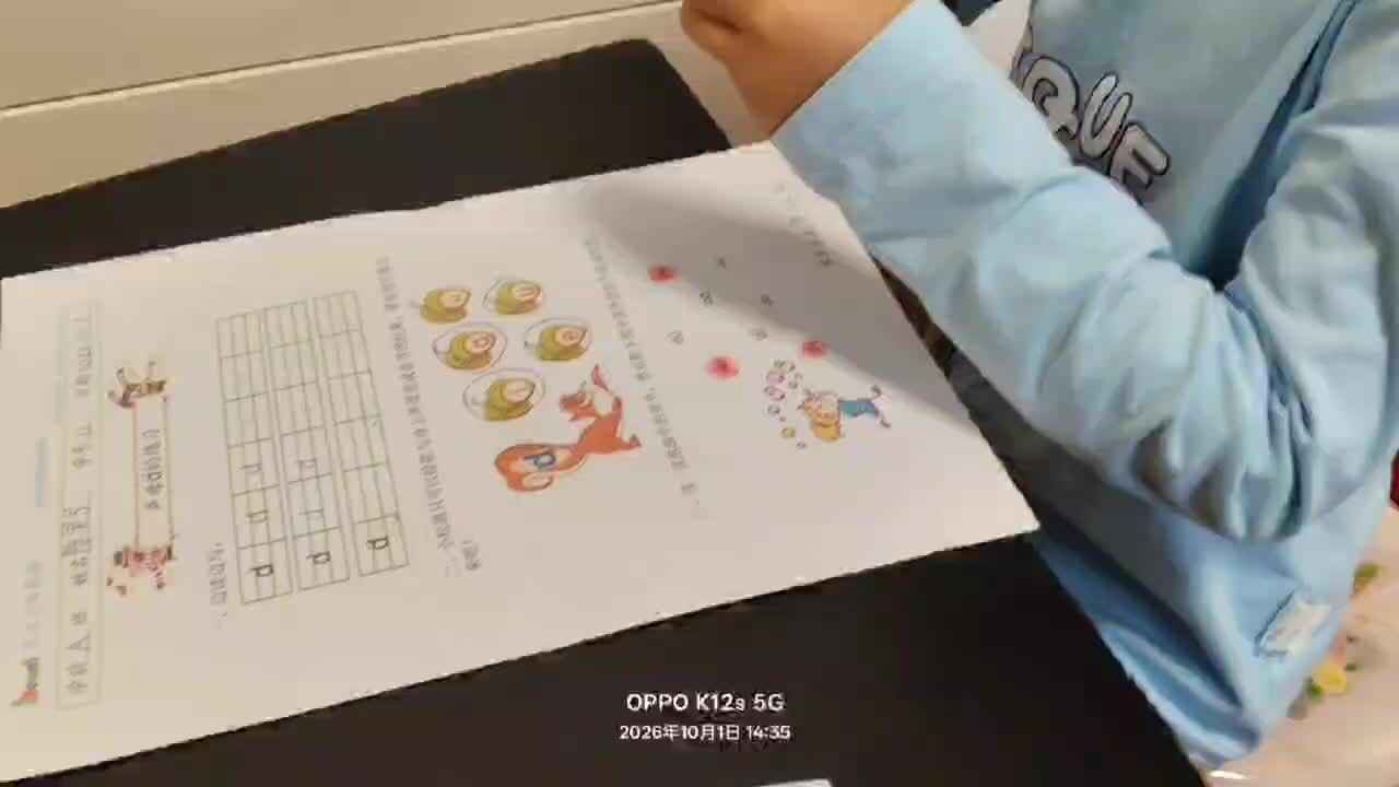 ⁣⁣⁣⁣⁣⁣⁣20261001学前A班陈灵兮闯关练习8