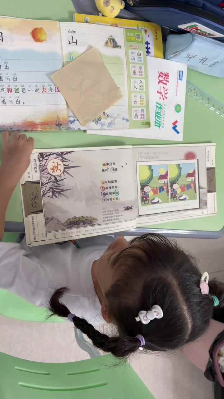 copy_DA5D4951-C1A7-4368-BF29-EA1CF3D37F23.mov