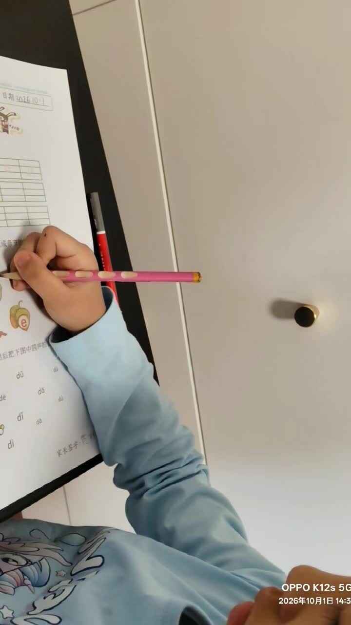 ⁣⁣⁣⁣20261001学前A班陈灵兮闯关练习5