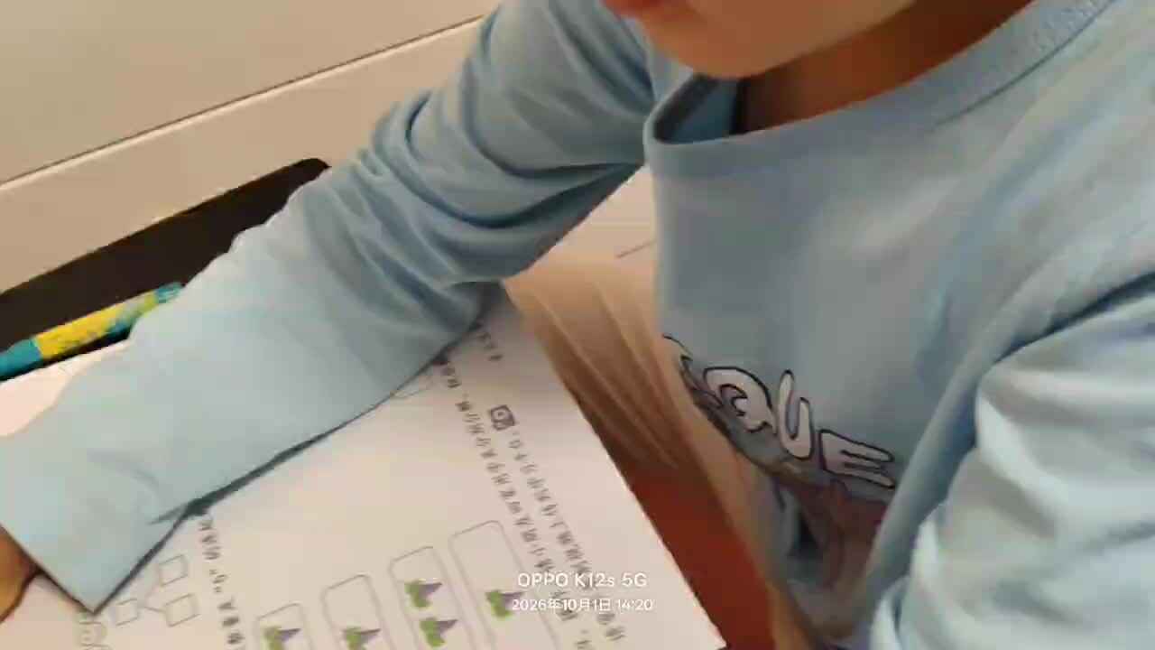 ⁣⁣⁣⁣⁣⁣20261001学前A班陈灵兮闯关练习7