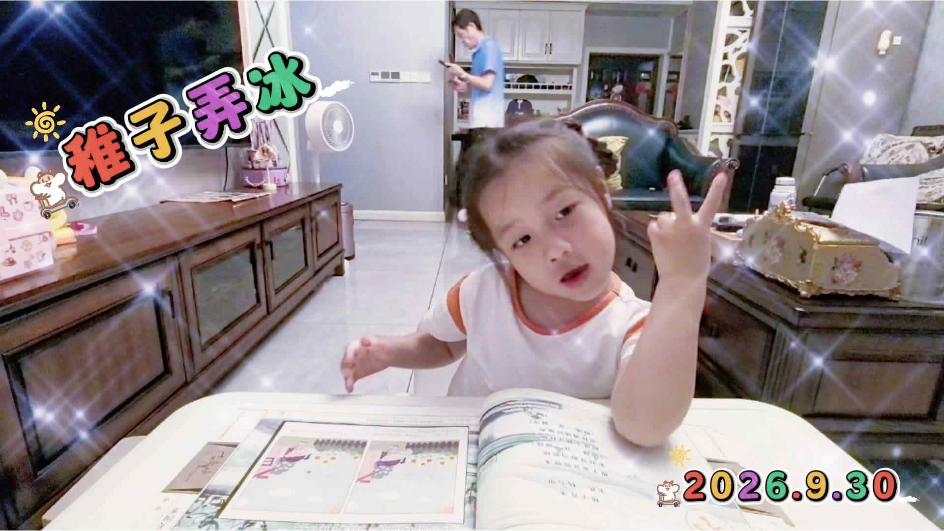 《复习已学字卡》